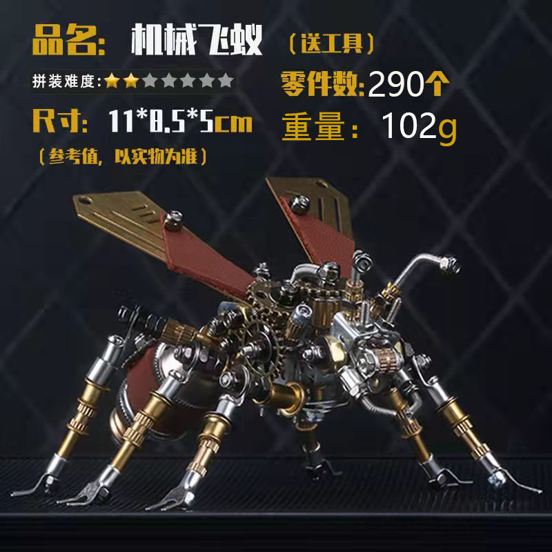 手工拼装男孩生日礼物金属diy高难度益智3d拼装创意送学生男朋友