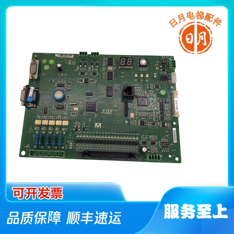 巨人通力电梯货梯主板新时达