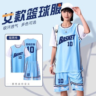 女篮篮球服套装定制假两件队服初高中团队训练服印制女生短袖球衣
