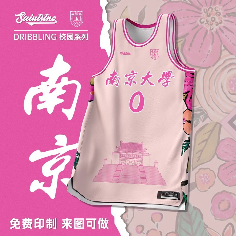 【潇卓工厂店】篮球服套装大学生