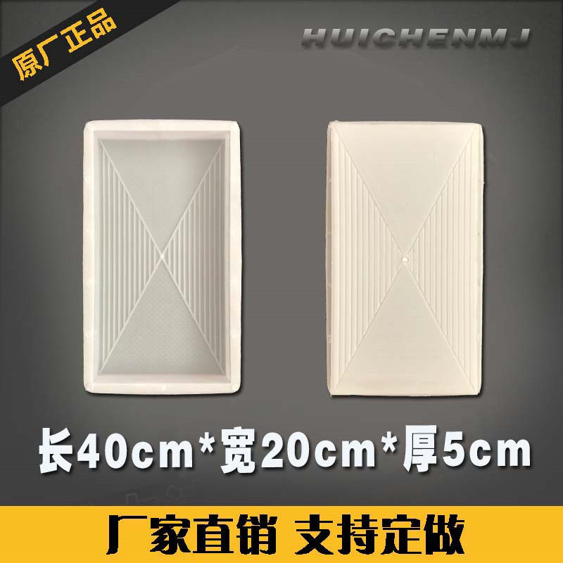 水泥彩砖条纹防滑菱形地砖模具图片