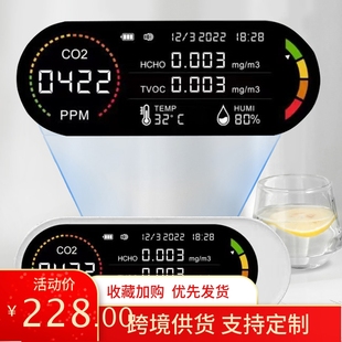 c充电时间日期红外多功能家用空气检测器 甲醛检测仪新款 大屏type