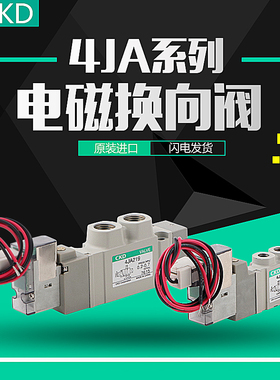 CKD电磁阀阀组M4KB210-08-B-2-DC24V/M4KA410-10-B-6-DC24V 原装