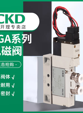 议价-CKD电磁阀4JA229-06-E2-3/Z