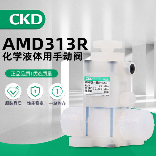 全新原装正品药液阀CKD现货