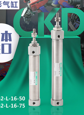CKD正品双作用单活塞杆笔型气缸SCPG-L-00-10-15/20/30/45/60/75