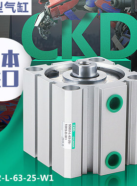 议价-喜开理CKD正品超紧凑气缸带开关SSD-KLF-80-175-N/现货秒发