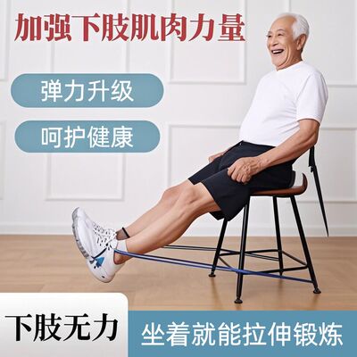 腿部力量训练器材中老年人