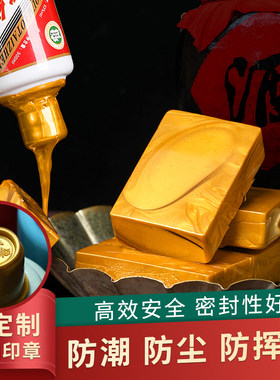 火漆封酒蜡，更安全的植物大豆蜡