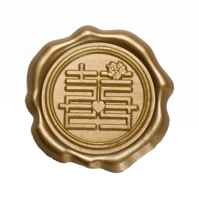 火漆印章成品封口贴logo来图定制