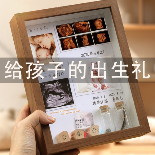 胎毛脐带收藏盒乳牙胎发储存瓶diy制作新生儿肚脐挤带保存盒挂件
