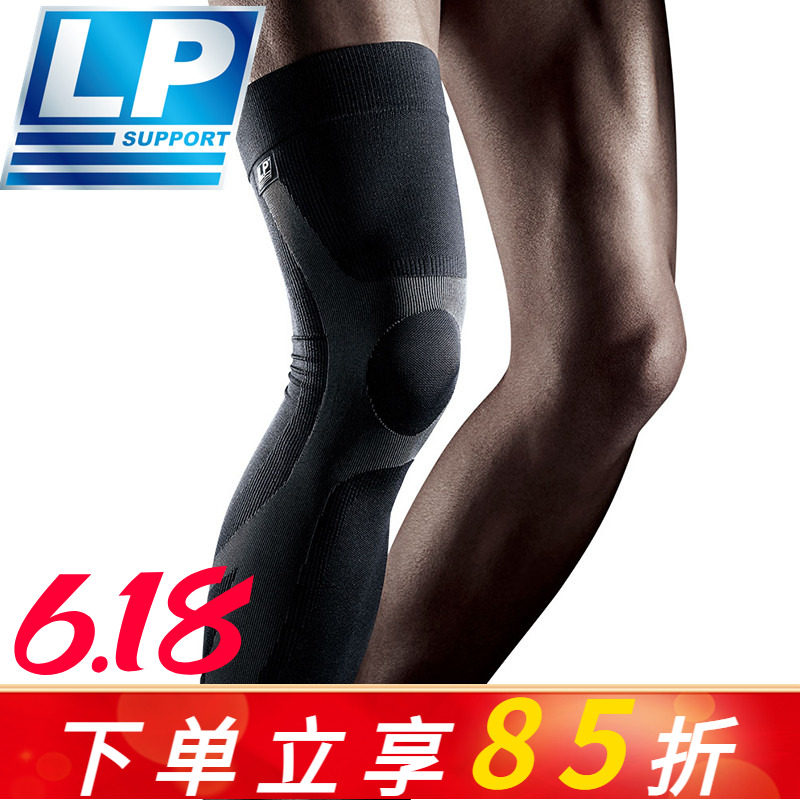 LP272Z防滑护膝护腿加长篮球羽毛球户外跑步男女运动护压缩护腿套