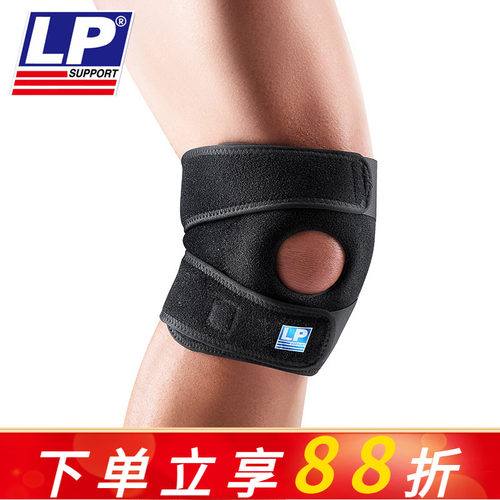 篮球跑步运动护膝LP788CN