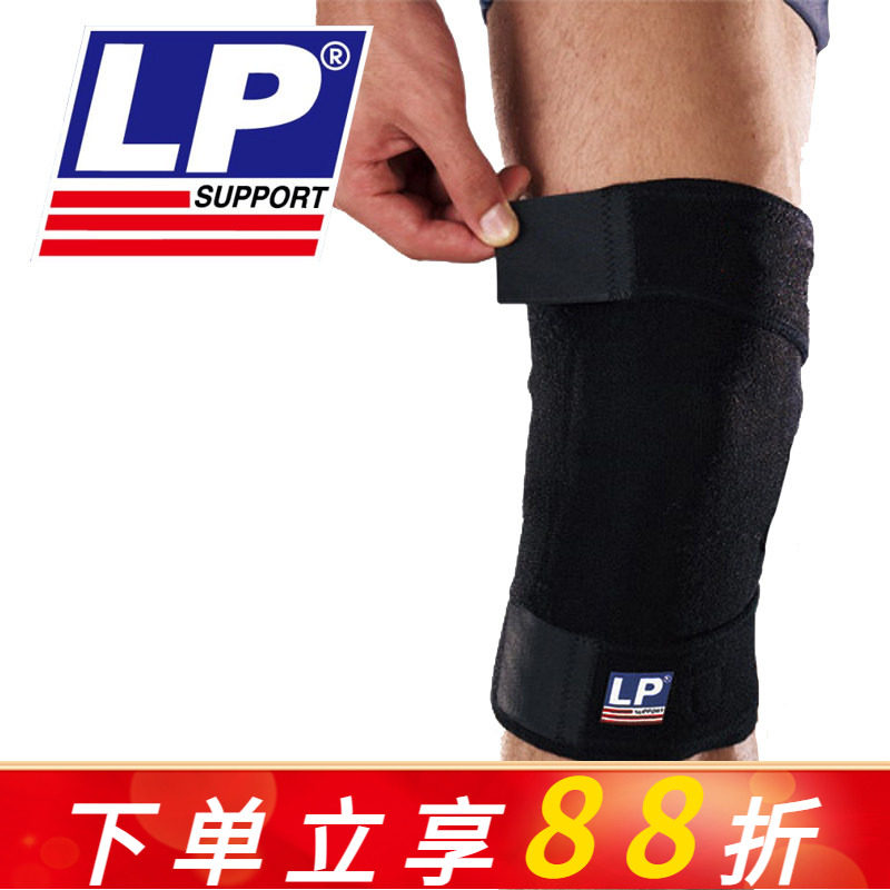 LP756保暖透气型护膝 健身跑步骑车登山网排足篮羽毛球运动护膝,运动/瑜伽/健身/球迷用品,运动护膝/髌骨带,淘宝优惠券,粉丝福利购,淘宝优惠卷