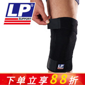 LP756保暖透气型护膝 健身跑步骑车登山网排足篮羽毛球运动护膝