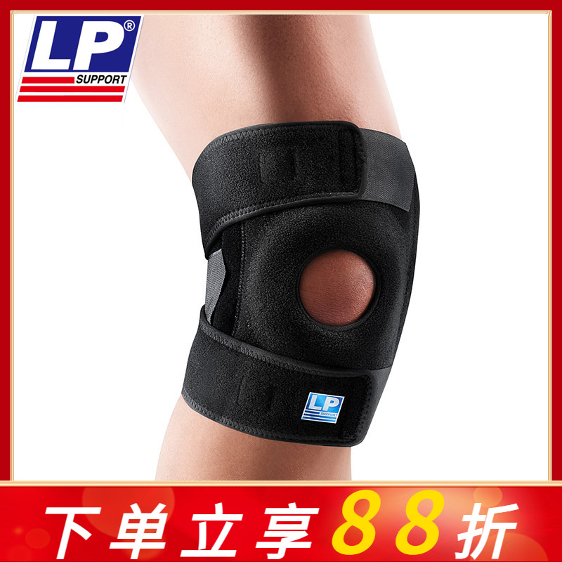 透气弹簧支撑运动护膝LP733CN