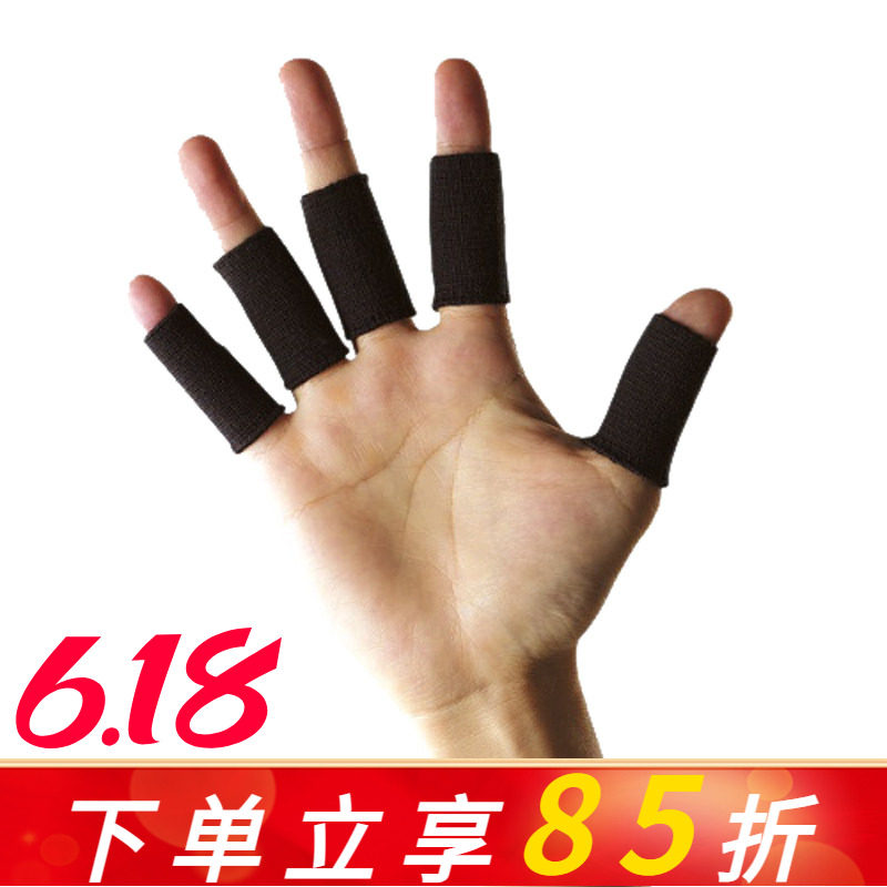 美国LP护指篮球手指关节套羽毛球排球固定加压装备运动手指套护具
