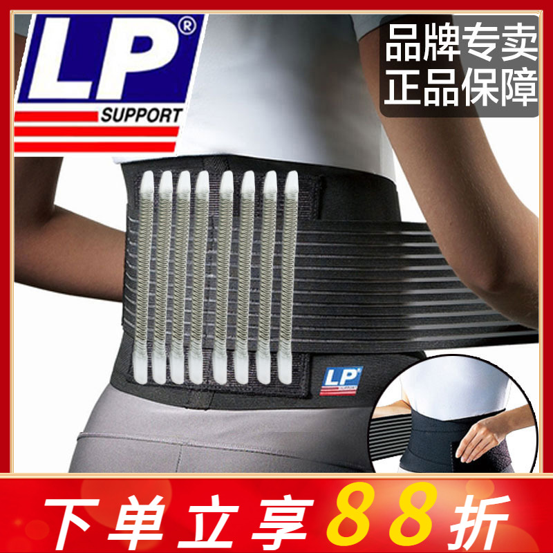 lp护腰运动919km男女羽毛球深蹲