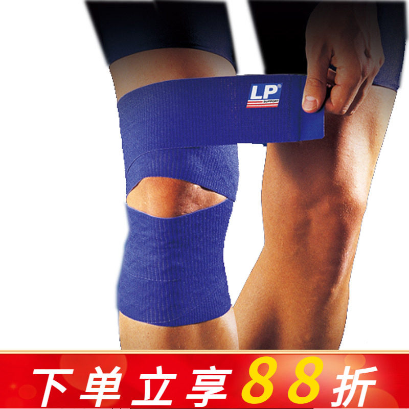 LP春季自粘弹性运动绷带护膝盖男女篮球固定保护弹力加压护具691,运动/瑜伽/健身/球迷用品,运动护膝/髌骨带,淘宝优惠券,粉丝福利购,淘宝优惠卷