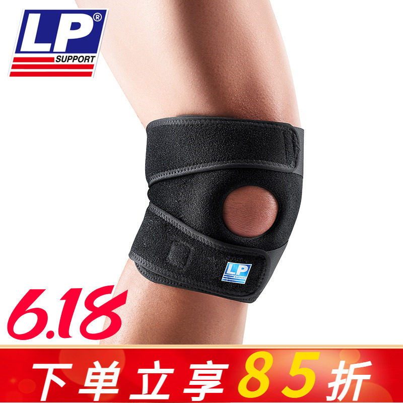 LP 788CN 护膝夏季薄款女 男篮球跳绳跑步登山膝盖半月板专业护具
