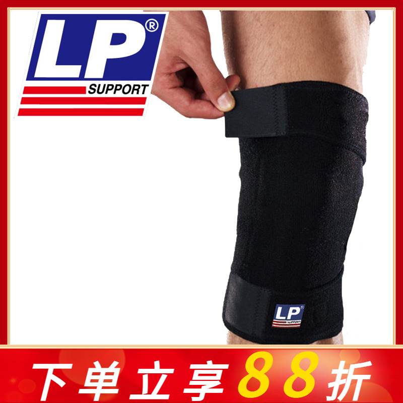 lp756保暖透气型护膝骑车羽毛球