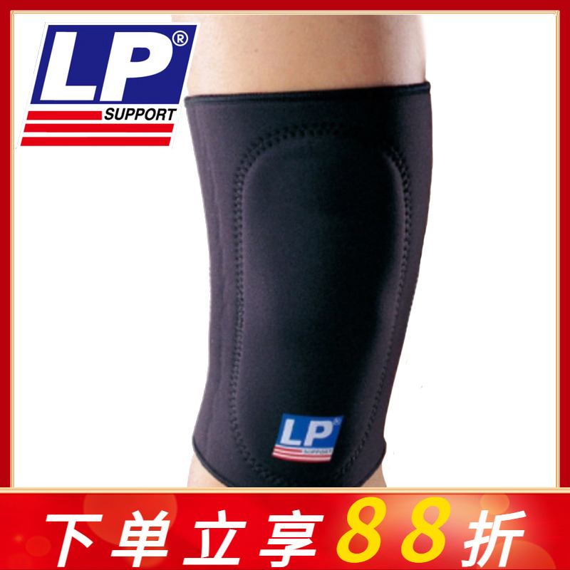 lp707垫片吸震护膝网加厚羽毛球