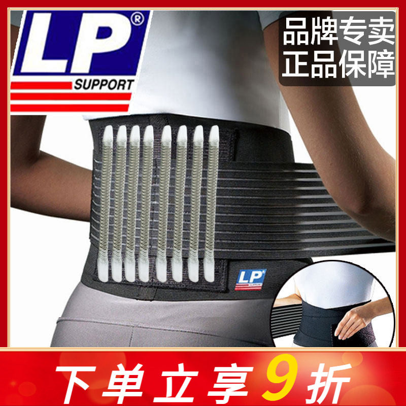 lp护腰运动919km男女羽毛球深蹲图片