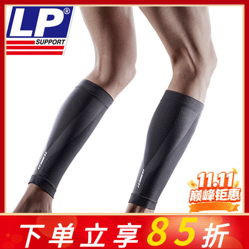 弹力马拉松护套防滑篮球