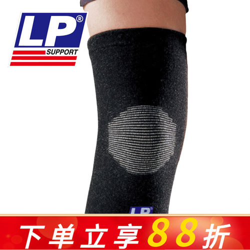 美国lp护膝保暖健身lp988跳操