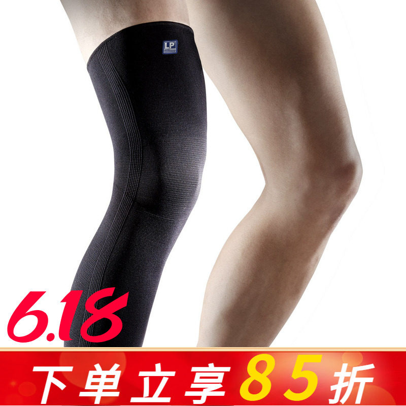 LP 667KM 透气保暖加长全腿套 健身骑行网排篮足羽毛球运动护膝