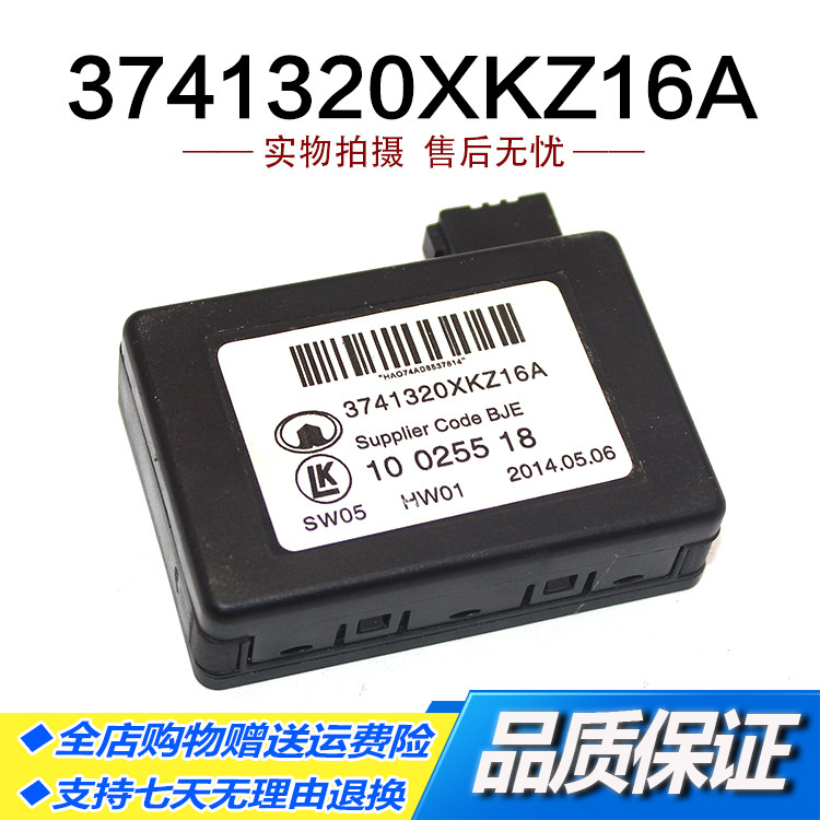 Apply to Great Wall Hover H6 rainfall sensor automatic The headlamps controller sensor Without base partsin the Car/Articles/Fitting/Refit , Auto Parts and Accessories , Electrical System , Automotive Sensors  category - from Buy2taobao.com to provide professional Taobao agent buy service