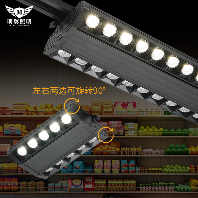 货架灯超市照明货架灯超市灯偏光射灯生鲜led防眩轨道射灯,家装灯饰光源,轨道灯,淘宝优惠券,粉丝福利购,淘宝优惠卷