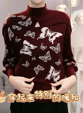 酒红色蝴蝶图案针织衫女冬季新款宽松气质洋气保暖毛衣高级感上衣