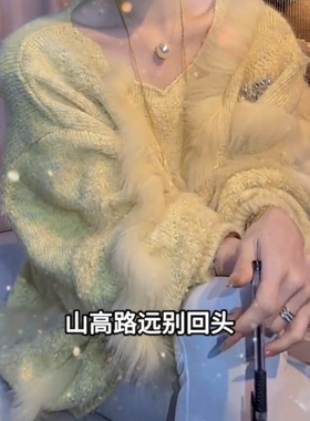 冬季新款女装V领长袖毛针织衫宽松奶黄色毛衣洋气百搭针织上衣女