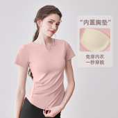 上衣夏季 带胸垫短袖 专业跑步运动普拉提健身套装 瑜伽服女2026新款