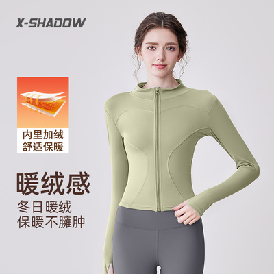 瑜伽服女2025秋冬季运动外套加绒上衣专业普拉提训练跑步健身套装