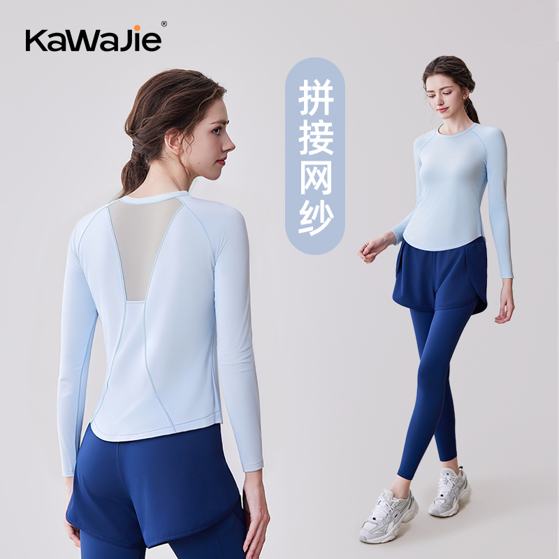 瑜伽服套装女2025新款运动健身专业普拉提训练大码上衣跑步长袖秋