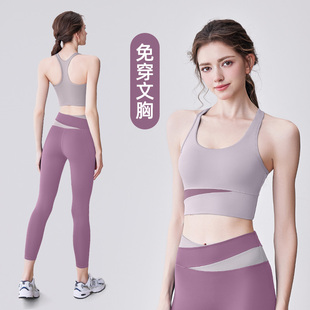 瑜伽服上衣女2025新款 普拉提训练高强度内衣健身背心跑步运动文胸