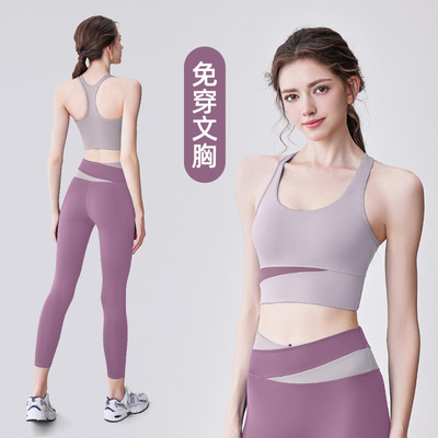 瑜伽服上衣女2025新款普拉提训练高强度内衣健身背心跑步运动文胸