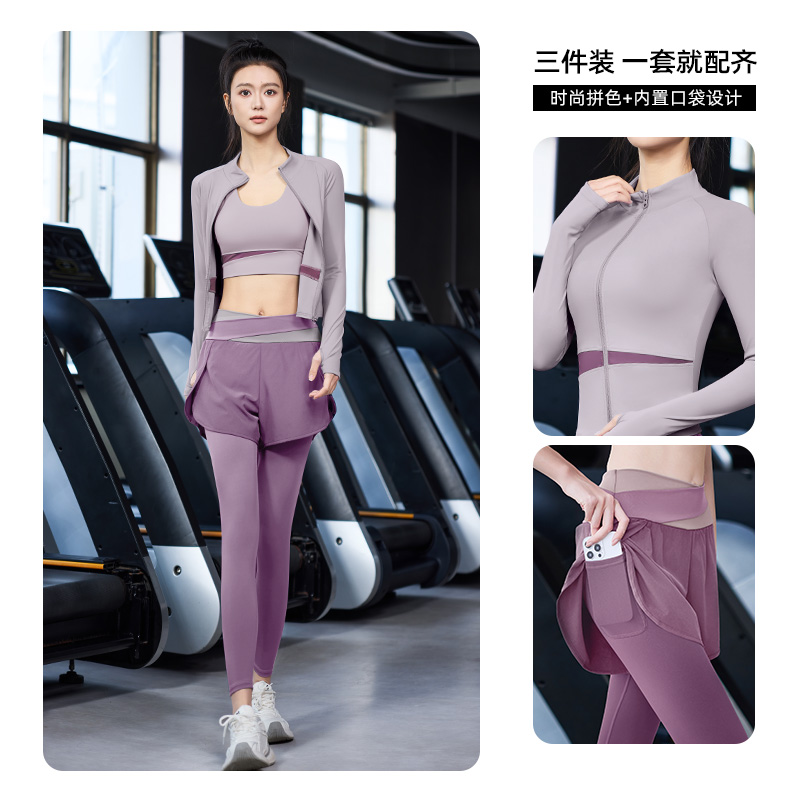 瑜伽服女2025新款长袖运动健身专业普拉提训练大码上衣跑步套装秋