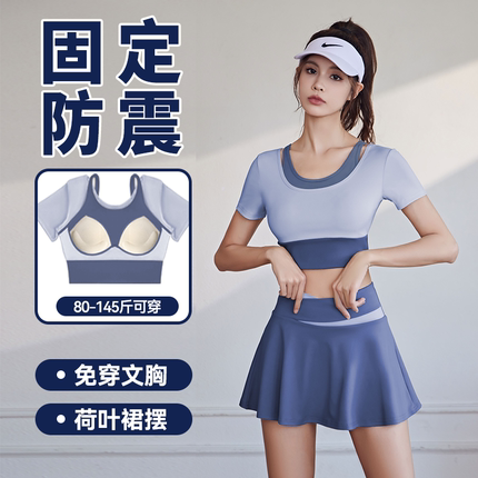 瑜伽服女2025新款专业跑步运动套装训练服普拉提健身上衣短袖夏季