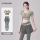 普拉提训练服 套装 2026新款 瑜伽服女带胸垫晨跑步运动健身上衣短袖