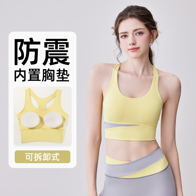 运动内衣女防震高强度带胸垫跑步文胸瑜伽服背心外穿健身上衣套装