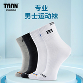 泰昂taan男士 运动袜毛巾底专业羽毛球袜透气舒适优质棉袜男袜袜子