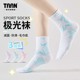 泰昂taan极光运动袜羽毛球袜子透气跑步棉袜运动专用防滑弹力女袜