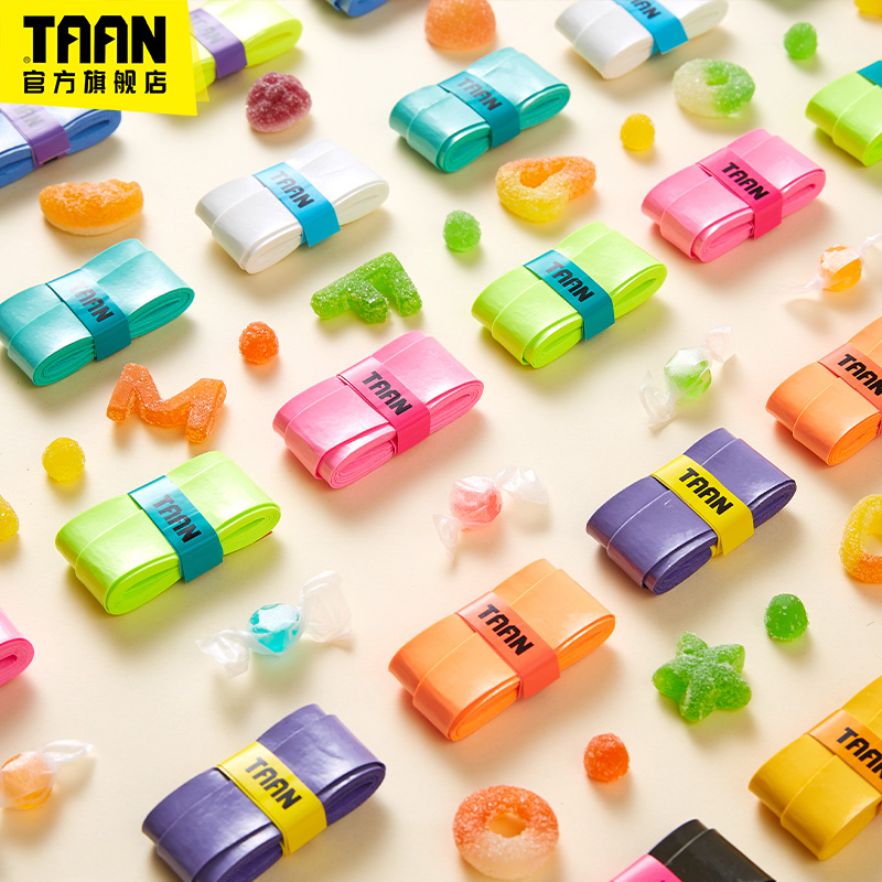 taan旗舰店