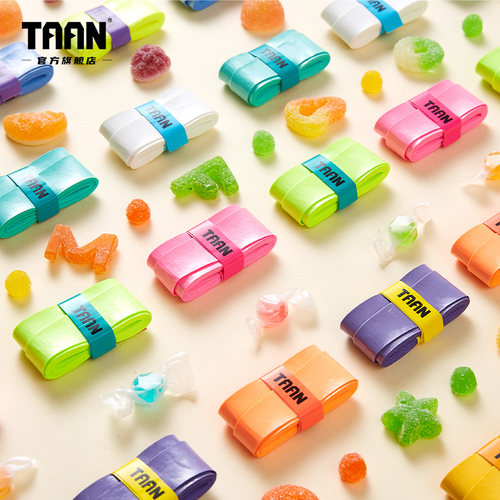 泰昂羽毛球糖果手胶粘性耐磨防滑