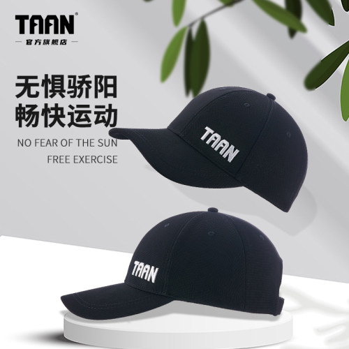 帽子休闲百搭运动春秋鸭舌帽