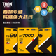 泰昂taan羽毛球线耐打羽线羽毛球拍正品 耐用型拉线穿线高弹力量