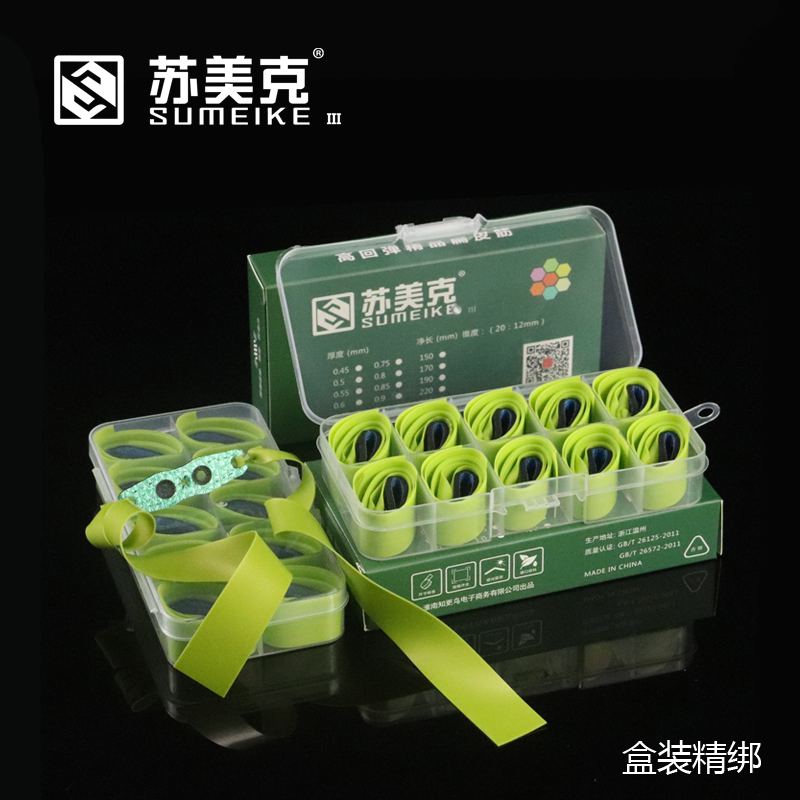 苏美克扁皮筋高弹力耐用弹弓皮筋